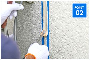 ポイント2 ポイント2